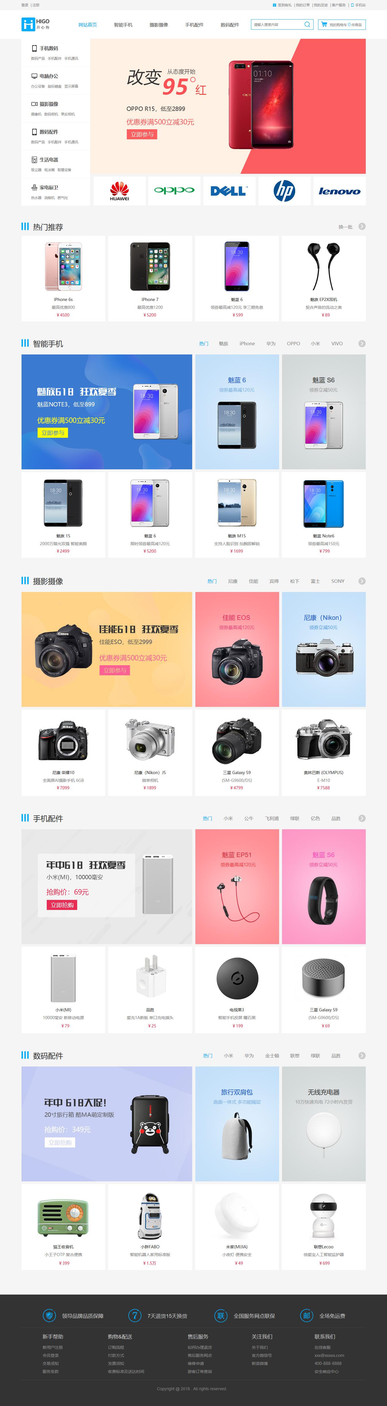 1531298857377770.jpg 1592_3373431528425451 (1).jpg