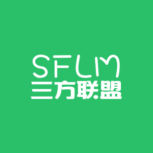 三方聯盟App開發