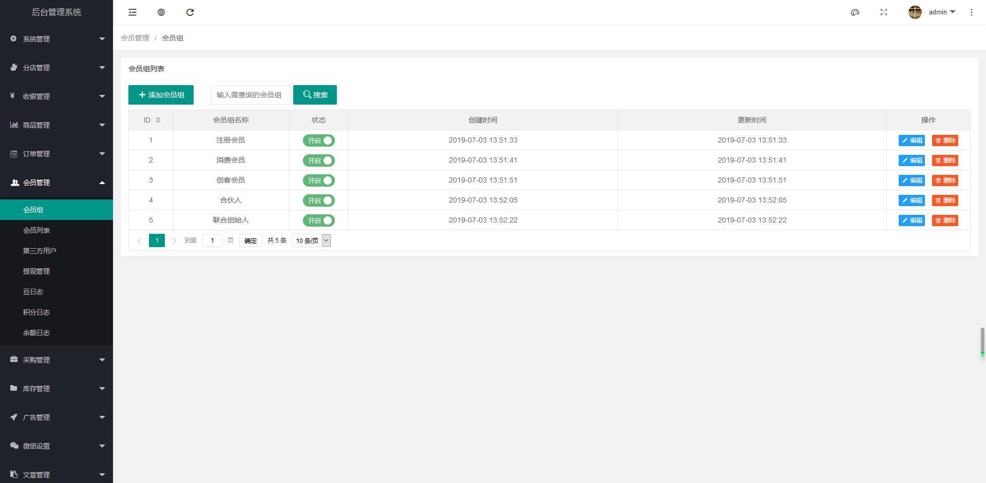 1578908558478110.jpg 會員.jpg