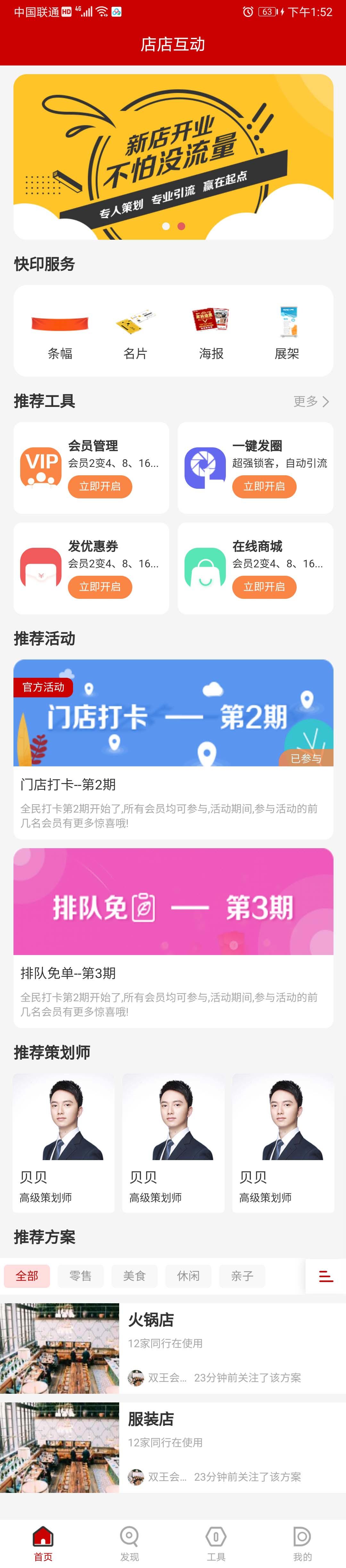 首頁小.jpg