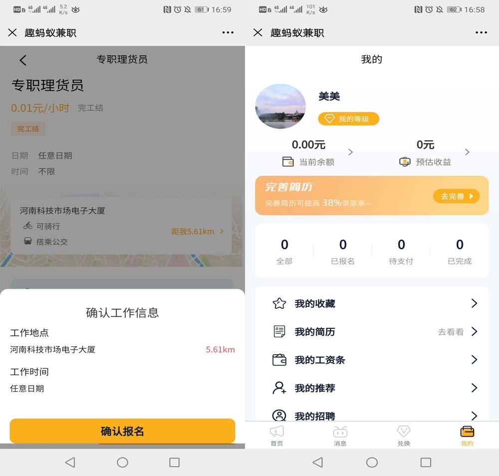 1602729302449604.jpg 兼職招聘3.jpg