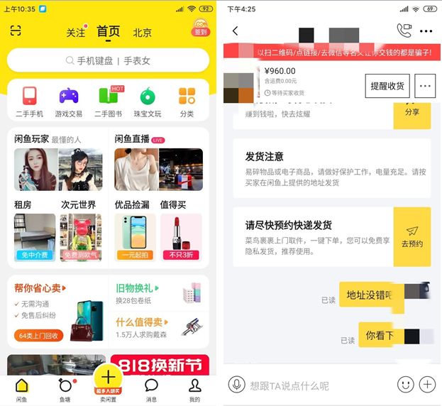 1603448616120390.png 微信截圖_20201020172757.png