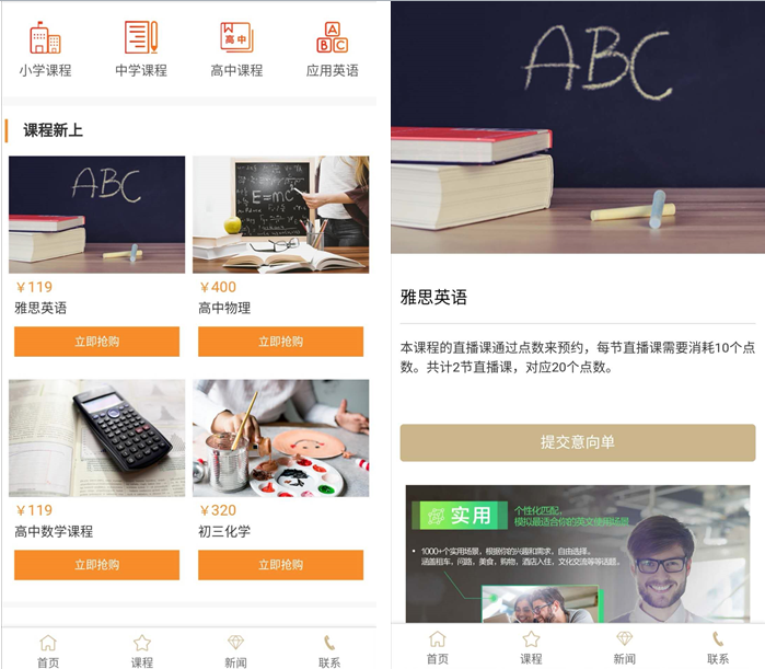 1603510179313948.png 微信截圖_20201024112133.png