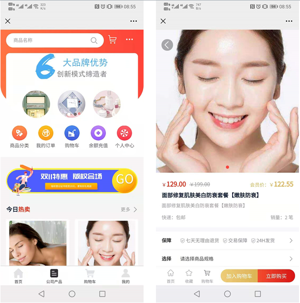 1606903932238585.png 微信截圖_20201202161459.png