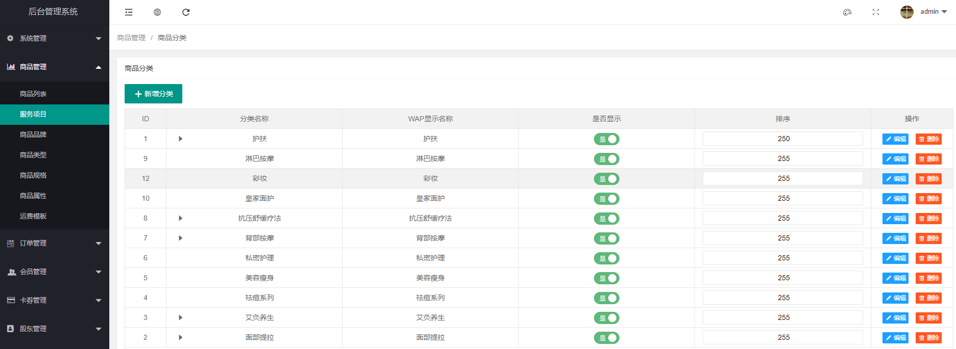 1606904000247373.png 微信截圖_20201202161114.png